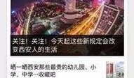 医疗新闻爆料微信,微信爆料揭示行业新动态
