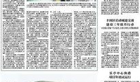 唐山热门爆料新闻报道最新,揭秘某重大事件背后真相