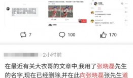 钛9吃瓜爆料最新进展,最新进展揭秘，真相即将浮出水面