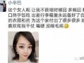 辛巴爆料金星视频大全最新,金星视频大全背后的惊人真相