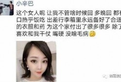 辛巴爆料金星视频大全最新,金星视频大全背后的惊人真相