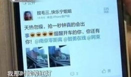 南京零距离 新闻爆料,揭秘XX事件背后真相