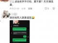 爆料视频博主头像,揭秘视频博主神秘头像背后的故事