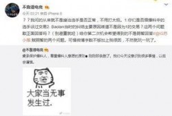 卖房吃瓜最新事件爆料,最新吃瓜事件揭秘