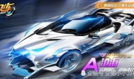qq飞车手游爆料最新荣耀,荣耀降临！QQ飞车手游全新荣耀生成系统震撼来袭