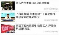 如何给新闻电视台爆料,如何有效爆料，助力真相传播