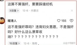 银行爆料视频真实吗,真相还是炒作？