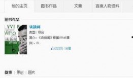 搜索最新爆料新闻内容视频