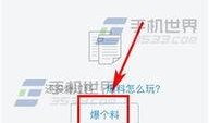 深圳今日头条爆料,揭秘神秘项目，未来科技巨头新动向曝光