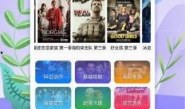 蓝鸟爆料博主视频下载安装,轻松获取热门内容