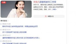 明星补税爆料视频大全下载,明星补税爆料视频大全深度解析