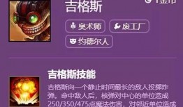 s6赛季最新爆料,神秘英雄崛起，战局风云再起！