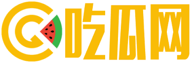 今日吃瓜为您实时汇总当天最新热点爆料事件，涵盖娱乐圈吃瓜、社会热议话题及网络热梗解读，第一时间掌握今日吃瓜最新消息，每日更新让您不错过任何精彩瓜料，快来一起围观吃瓜吧。